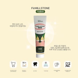 미코즈 퍼밀스톤 치밤 불소 시린이 미백 잇몸케어 프로폴리스 치약 120g