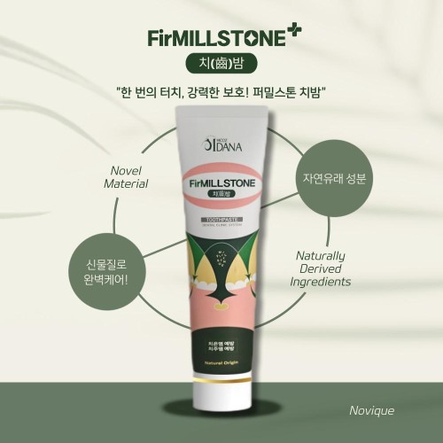 미코즈 퍼밀스톤 치밤 불소 시린이 미백 잇몸케어 프로폴리스 치약 120g