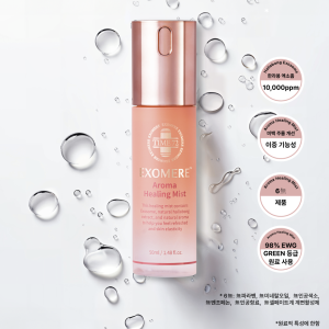 아로마 힐링미스트 50ml